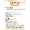 【指定第2類医薬品】ケロリン 8包入り ×3