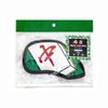 Linkx Mahjong Iron Cover, Single Item, Medium (Chun) Head Cover