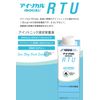 Nestle(ネスレ) アイソカル RTU 200ml × 20本