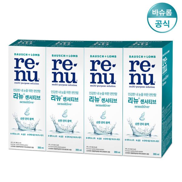 Bausch &amp; Lomb Renew Sensitive 355ml x4 Lens Cleaning Liquid Cleaning Liquid Soft Lenses