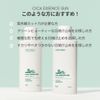 VTCOSMETICS (Genuine Product) Cica Essence Sun 100ml Moisturizing Sensitive Skin Dry Skin Mixed Skin Skin Care Korean Cosmetics Sunscreen Sun Care SPF50+/PA++++