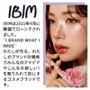 IBIM GLEAMING EYE GLITTER White Eye Glitter Eyeshadow