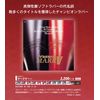 Yasaka Rubber for Table Tennis V (FIVE) B-10 90 Medium