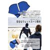 Cat Hand Paddle Gloves (Black, S)