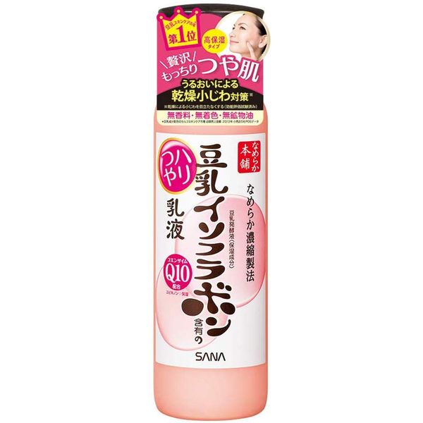 Sana Nameraka Honpo Soy Milk Isoflavone Q10 Milky Lotion N - 150ml (Green Tea Set)