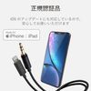 Elecom Auxiliary Cable/Lightning-φ3.5 Male/Slim Design/0.5m/Black