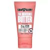 Soap & Glory The Righteous Butter Body Lotion 50ml