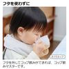 Richell Tri Cup Drinking Master Set, Navy Blue, 1 Piece, 5 Months and Up