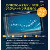 YAMAHA Clavinova CVP-709 LCD Protective Film Matte (Reflection Reduction) Type