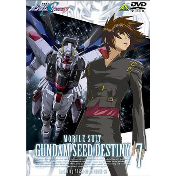 機動戦士ガンダムSEED DESTINY 7 [DVD]