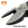 Fujiya High Power Nippers, 700-200