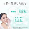 Hadabisei Kracie Clear Spots Serum 15 g