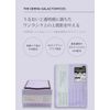 Quality First The Derma Galactomis 30 Count