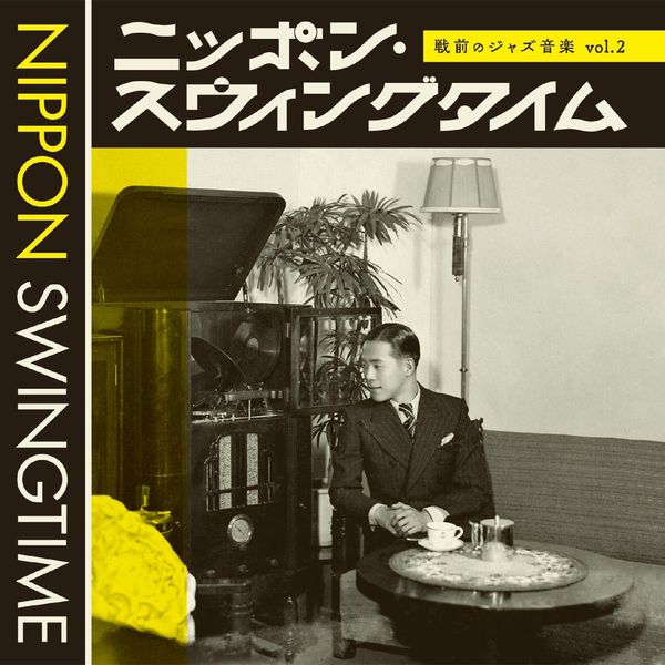 ニッポン・スウィングタイム 戦前のジャズ音楽 vol.2 [2CD]