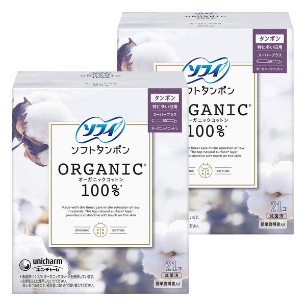 Sofy Soft Tampons - Ganic Cotton Super Plus 21 Pieces (Organic Tampons) x 2