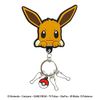 Pokemon Rubber Clip Keychain (Eevee)