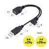 Sanwa Direct OTG Cable Micro USB Host Converter Adapter Cable 400-MA134-KB