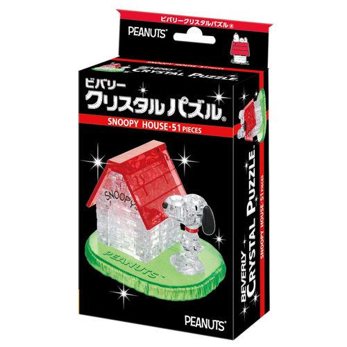 Crystal Puzzle Snoopy House