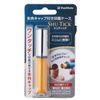 Shachihata Seal Case Shutik Baked Yellow CPS-A3