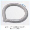 Japan Sigmax Mediade Icing Gear Neck 2.0