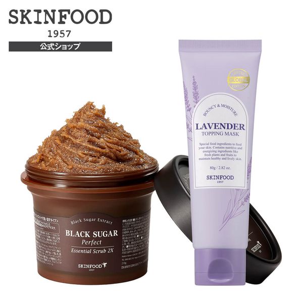 SKINFOOD Lavender Topping Mask &amp; 2X Scrub Set Dead Skin Pore Moisturizing Beautiful Skin Dry Black Sugar Brown Sugar Scrub Face Mask Korean Cosmetics SKINFOOD