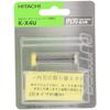 Hitachi K-X4U Replacement Blade Inner Blade