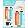 FJbottle Water Bottle Replacement Parts Carabiner Cap Unit