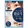 Pettivari Plan Easy Mesh Eye Tape Starter Kit, Oval Type, 192 Sheets