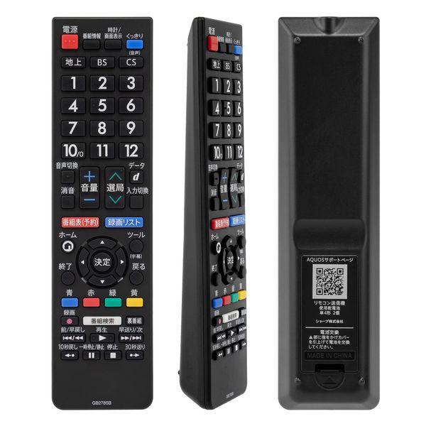 TV Remote Control GB278SB GB177SA GB278SA GB228SA Suitable for Sharp Aquos LCD TVs, No Setting Required, Comfortable to Touch, Excellent Quality, Anti-Dust Resistant, Compatible LC-19P5-B LC-22K45-B