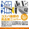 @ROOMS At Tool Series [Ultra Thin Single Blade Nipper] Gunpla Plastic Model Beginners Advanced