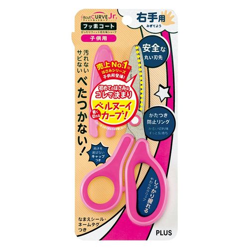 Plus Scissors Fit - Cut Curve Jr, safety pink