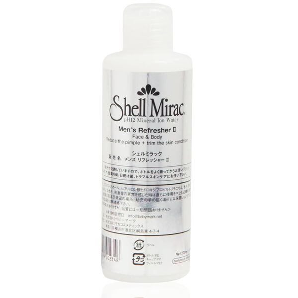sixerumirakku menzurihuressya- 200ml