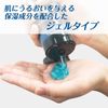 Kai Shaving Gel Set of 3 + Bonus