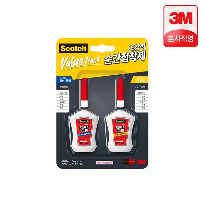 3M Scotch Instant Adhesive Multipack 4g liquid + 4g gel