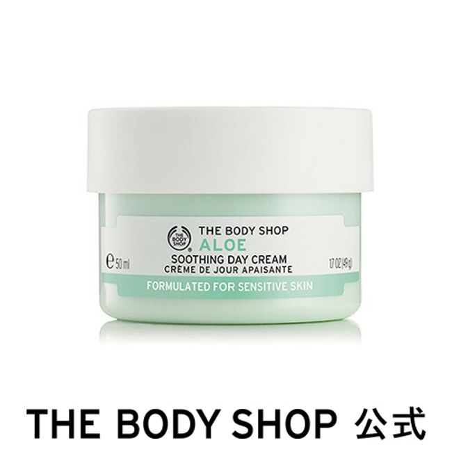 [Official] Aloe Day Cream 50mL THE BODY SHOP Daytime Moisturizing Cream Cosmetics Gift Women Present Birthday Wedding Gift Retirement Small Gift Emulsion Moisturizing Moisturizer Change of Season Dryness