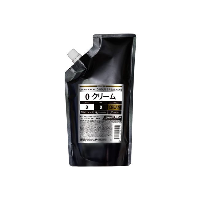 Hahonico Grinico Cream Treatment 500g