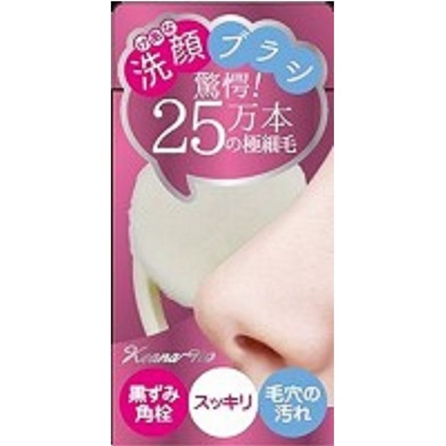 ☆Japan Gals Keana~no facial cleansing brush☆<br>