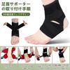 Cloud View Ankle Supporter, Fixed (Ultra Thin, High Elastic Mesh Strap), Highly Breathable, Stretchable, Pressure Adjustment, Shock Absorption, Standing Work, 8 Shape Compression, Ankle Protector