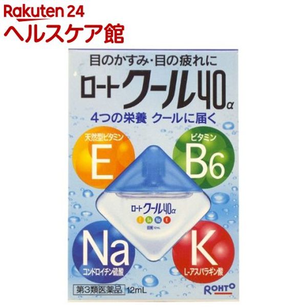 Category 3 OTC drug Rohto Cool 40 Alpha (12ml (eligible for self-medication tax system)) More 30 Rohto [Four nutrients, cool-reaching eye drops]