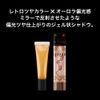 Kate Mirajel Shadow EX-2 Eye Shadow