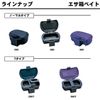 DAIWA 360 T Bait Container
