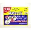 【第3類医薬品】百草シップII 10枚