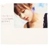 へこんだ気持ち 溶かすキミ(初回盤)(DVD付)