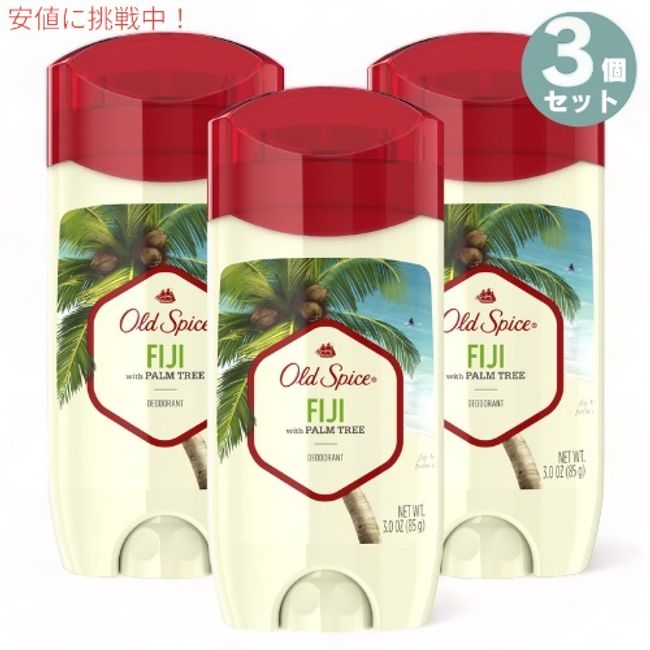 [Set of 3] Old Spice Fiji Deodorant Fiji scent 85g (3oz)