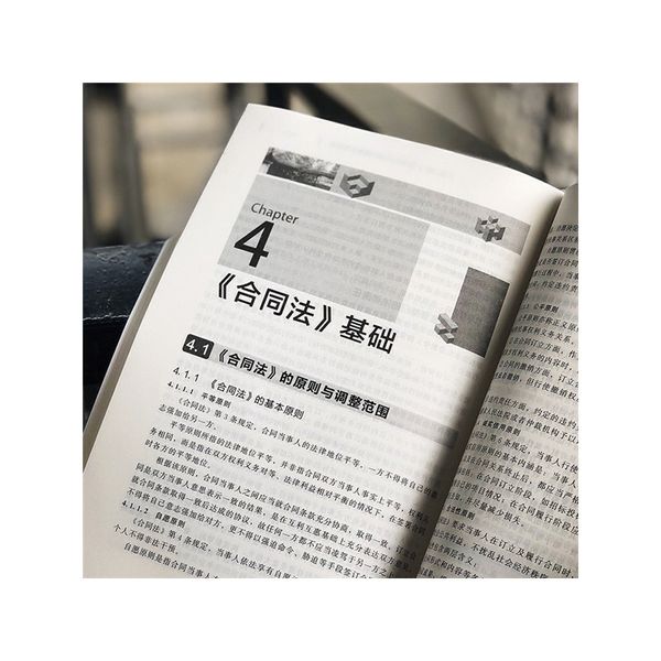 园林工程管理丛书--园林工程招投标与合同管理（第二版）