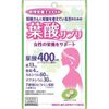 東久漢方薬品（株） 管理栄養士おすすめ葉酸サプリ 60錠