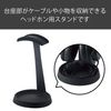 Elecom Headphone Stand, T-Shape, Black, HP-DSTBK