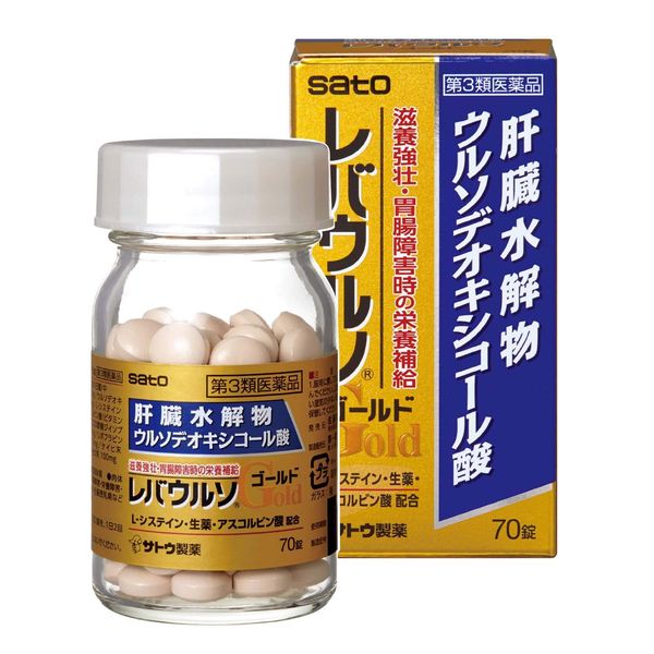 【第3類医薬品】レバウルソゴールド 70錠