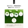 Quattro Botanico Aging Care Cream, Men's, Botanical, Power Lift & Deep Moist, Men's Cosmetics, Moisturizing, Milky Lotion, All-in-One Dry Skin, Face Cream, Skin Care, Men's Cosmetics, 1.8 oz (50 g) x 2 Sets