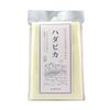 Health Towel, Hadapika, Yellow